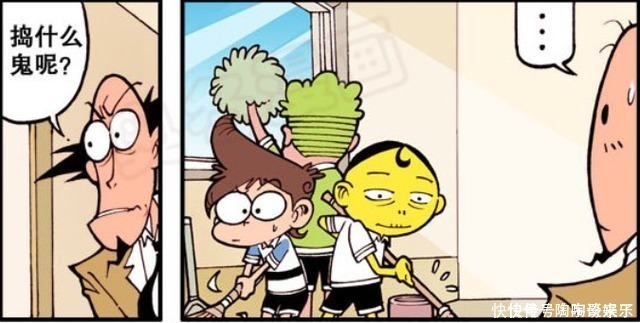 星太奇|星太奇：超能力者竟在我身边？奋豆又出新技能，挽救生命！