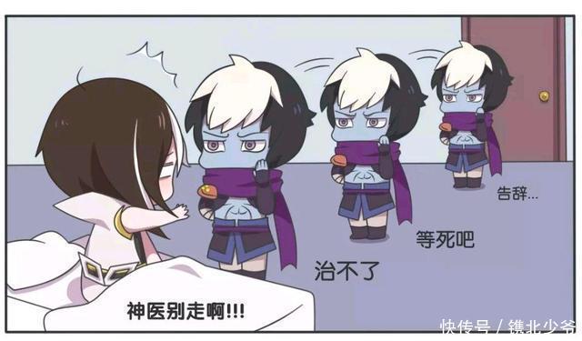 荣耀|王者荣耀漫画:司马懿得了重病;扁鹊表示已经没救了?