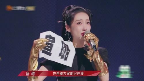 《浪姐2》被曝新赛制！孔雪儿、金子涵等5人组妹妹团进行二次踢馆