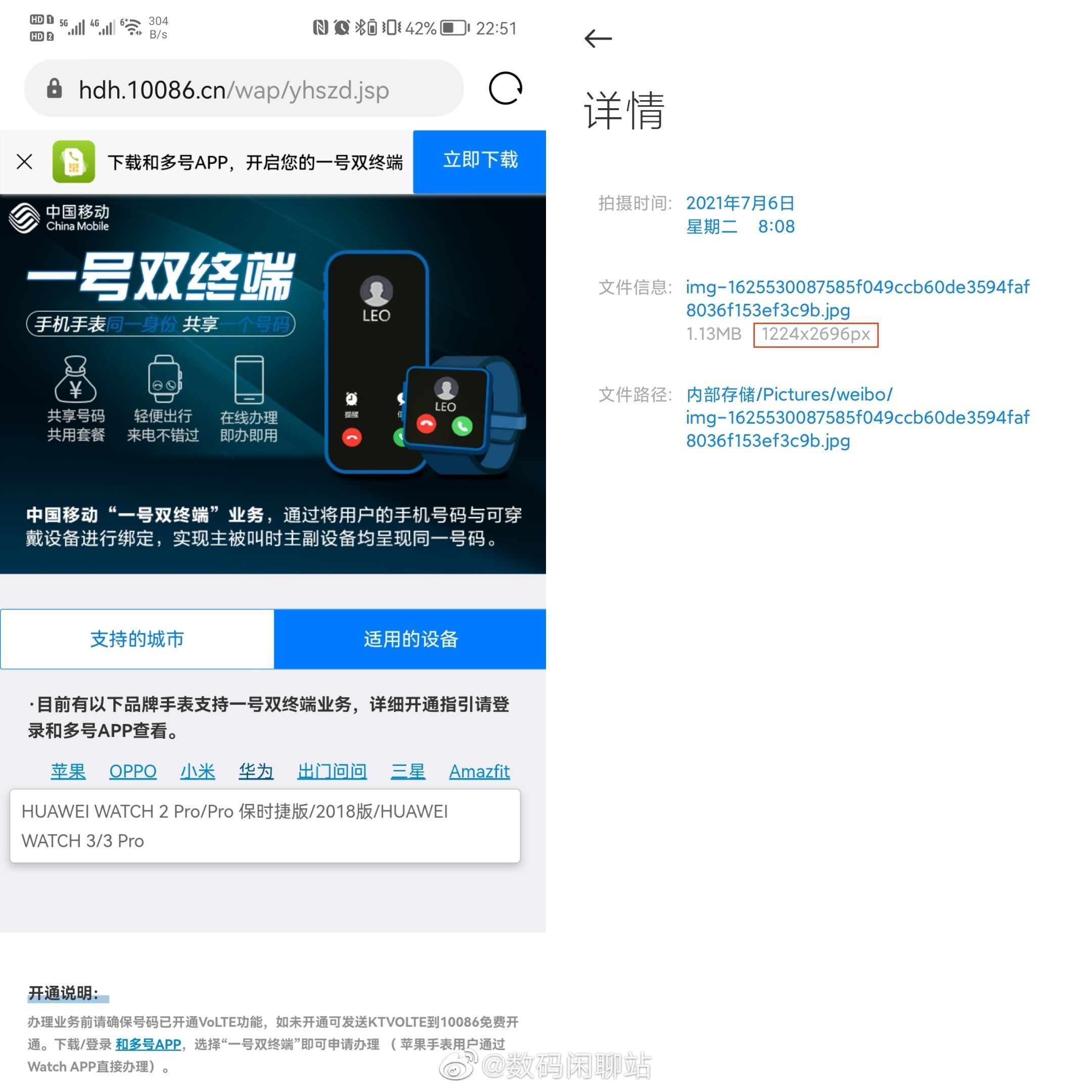 5g网络|终于完美了！华为P50关键信息曝光：居中挖孔曲面屏、支持5G