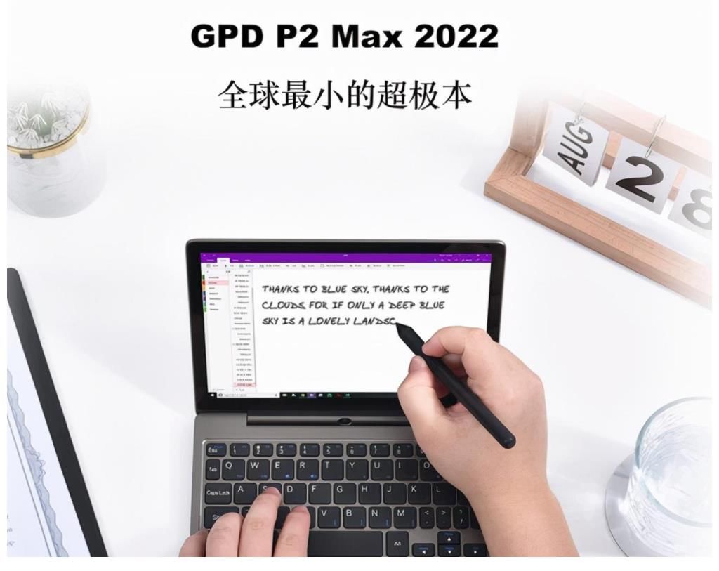 P2|送女友必备良品！GPD P2 Max升级版本来了