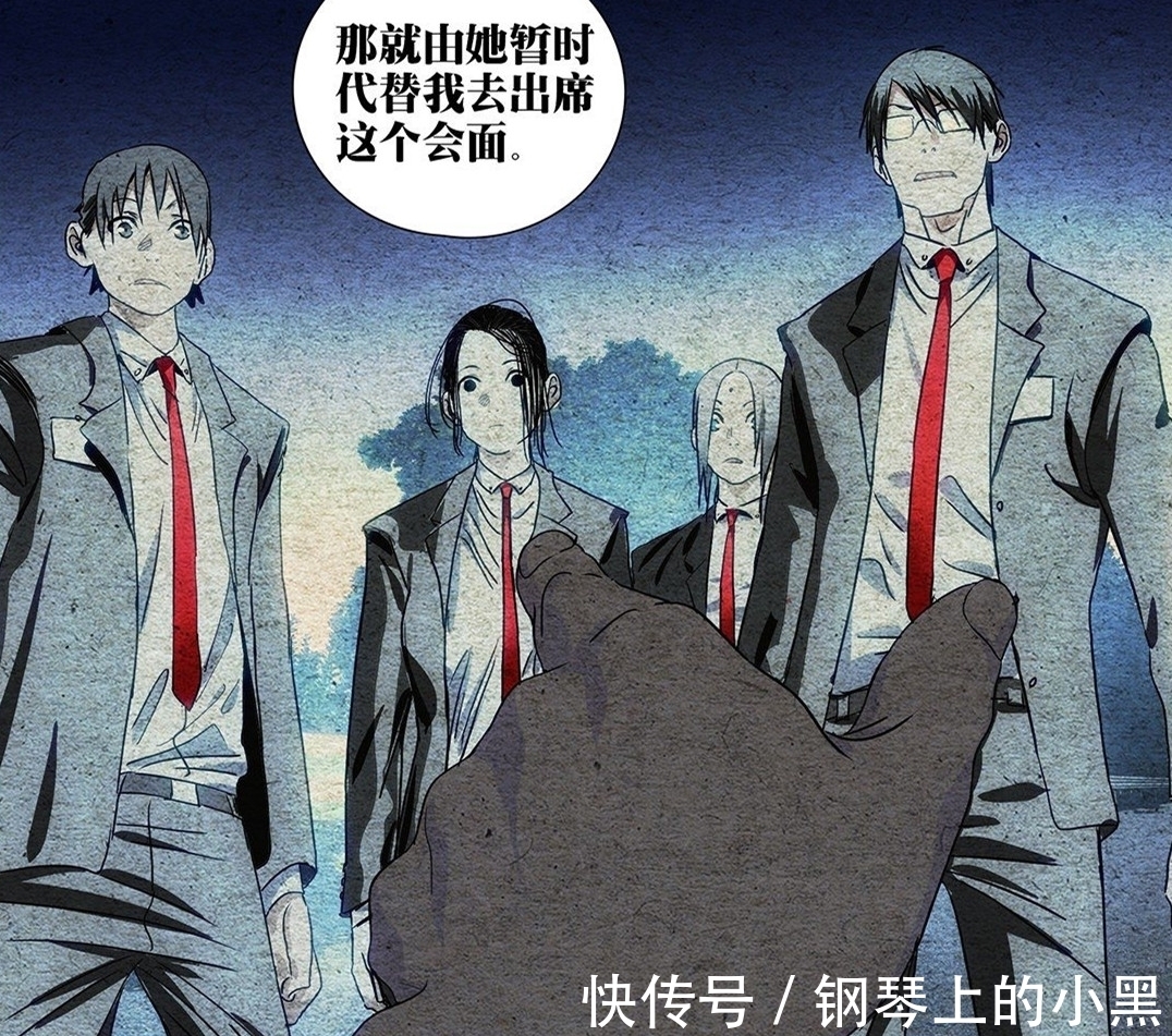 张楚岚|一人之下534话,纳森王主动碰瓷冯宝宝,把冯宝宝等人当枪使