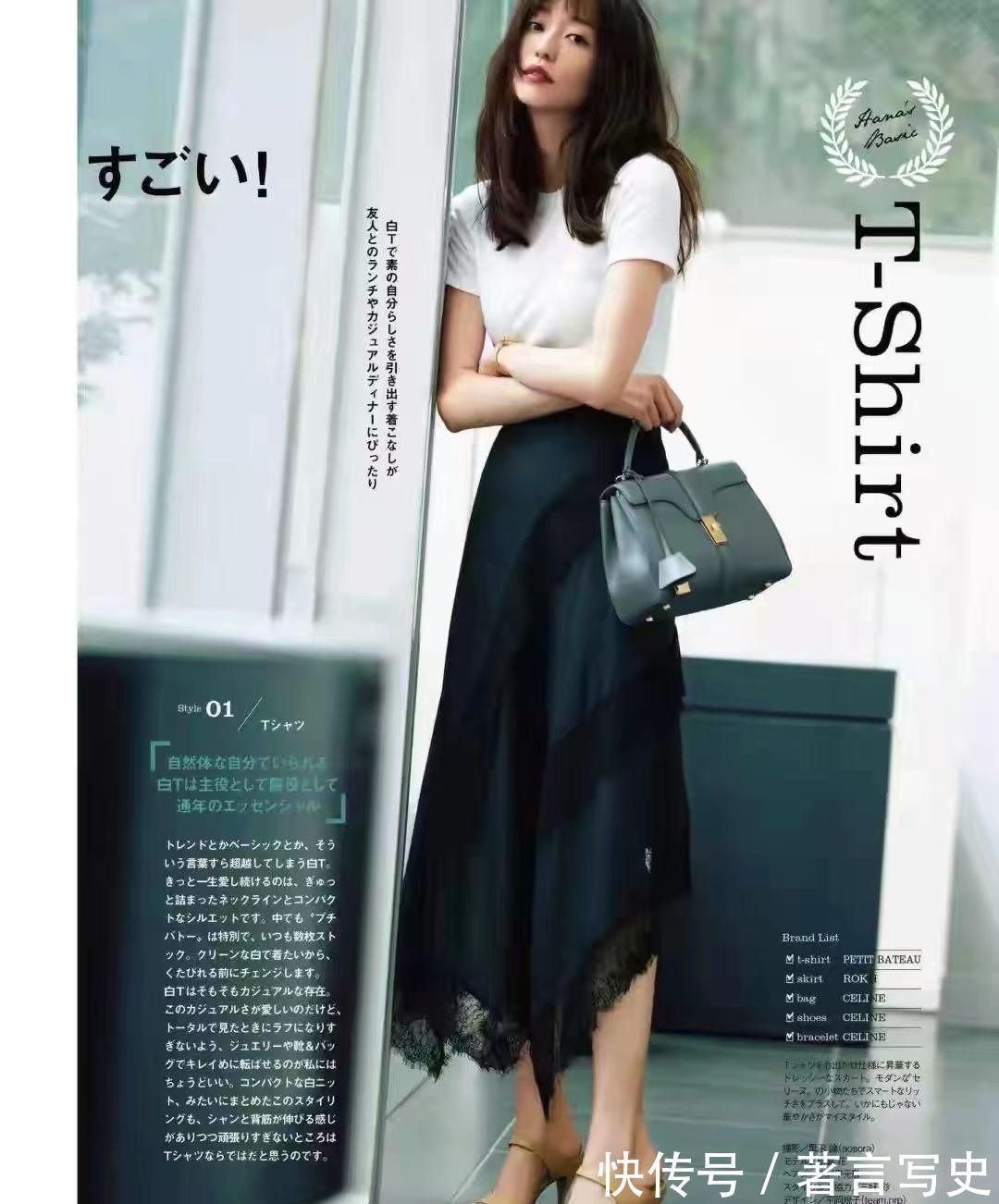 白衬衫|纯色半裙+白T恤白衬衫太“清汤寡水”,中年女人也要穿得多姿多彩