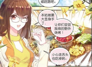 动漫|动漫斗罗大陆2：美味大餐？美女亲手制作，霍雨浩很有口福