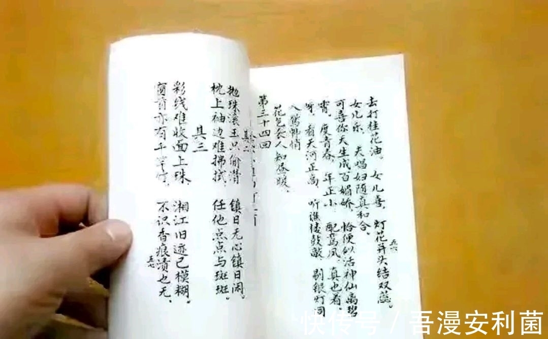 毛笔#山西七旬老人,历时七年,写废100多支毛笔练习书法,却遭嘲笑