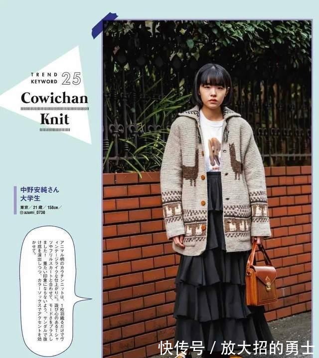 针织|27套日本东京街头潮人穿搭！色彩和轮廓都值得琢磨，找找你的风格