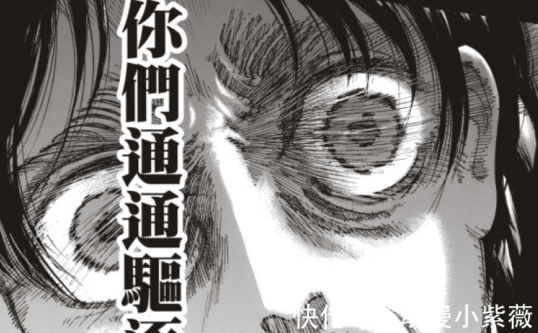 进击巨人|进击的巨人:艾伦亲手杀死了自己母亲?真相到底是如何?