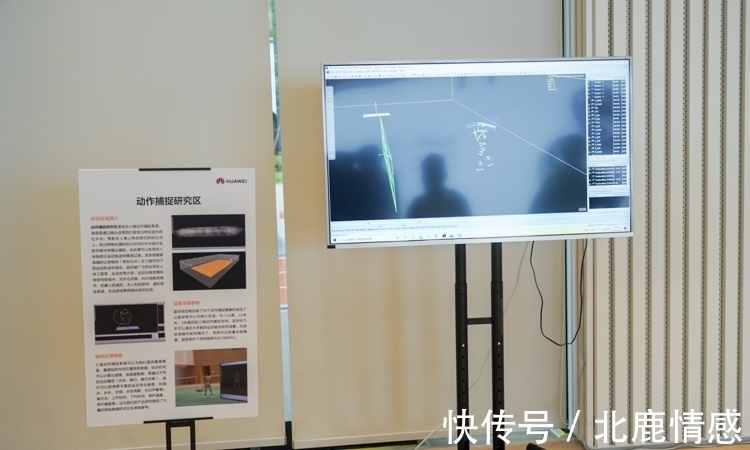 健康科学|投资超2亿，带你了解华为最大运动健康科学实验室