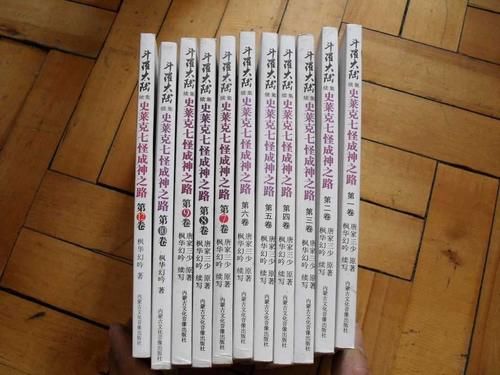 喜欢白沉香可以，但是请尊重原著，她不是史莱克第八怪，最后也没有成神