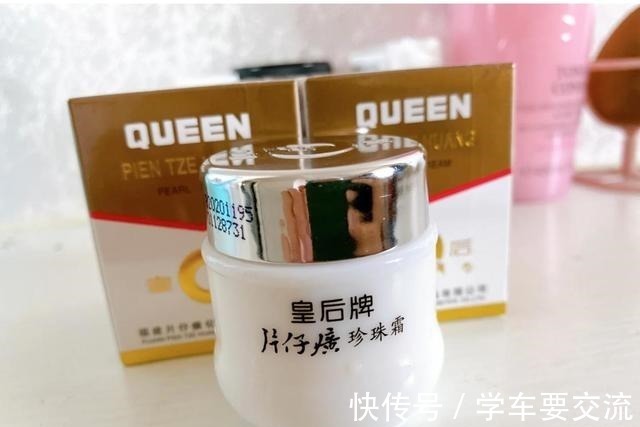 片仔癀 超市里值得买的国货护肤好物,虽然便宜,但一点不输大品牌!