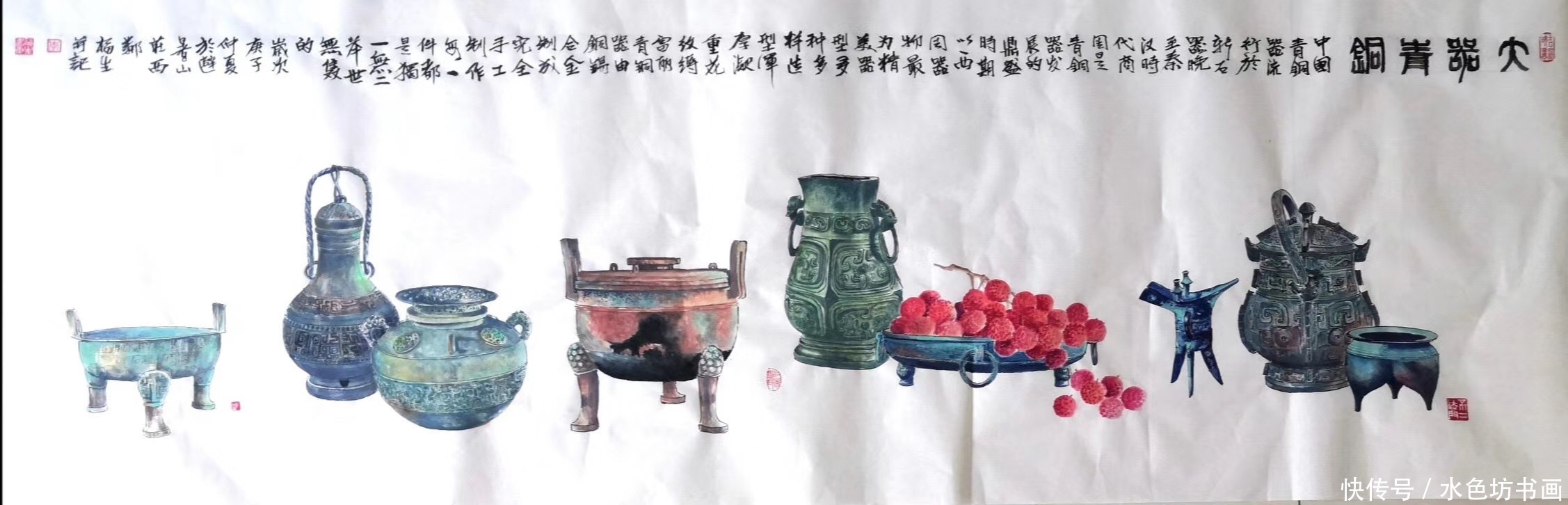 专栏|画家专栏 │李福生——青铜古韵 博古情怀