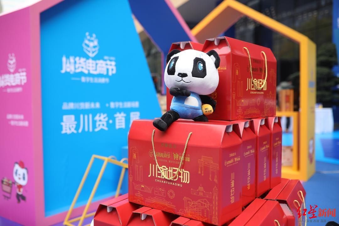 新机制|成渝CP开启新电商合作共享新机制，还启动了这个行动计划