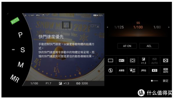 hdr|Xperia 1 III 开箱体验评测！ 黑科技打造的游戏增强器诚意度满分