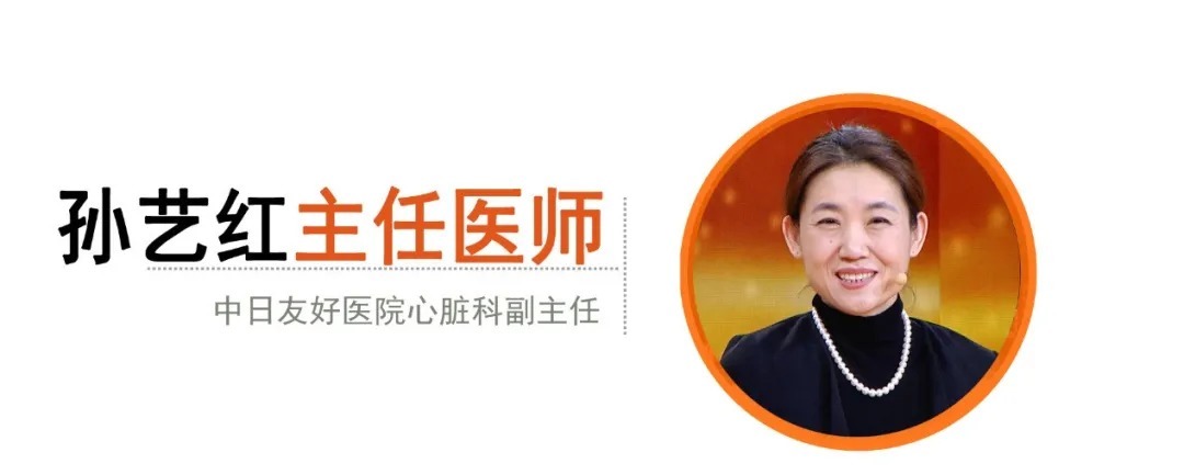 心衰|血压高的不多,为何也会心衰高血压人群,这两点一定要了解