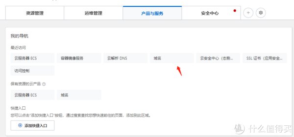 ecs|Unraid下使用Docker安装frpc和使用ssl实现外网安全访问