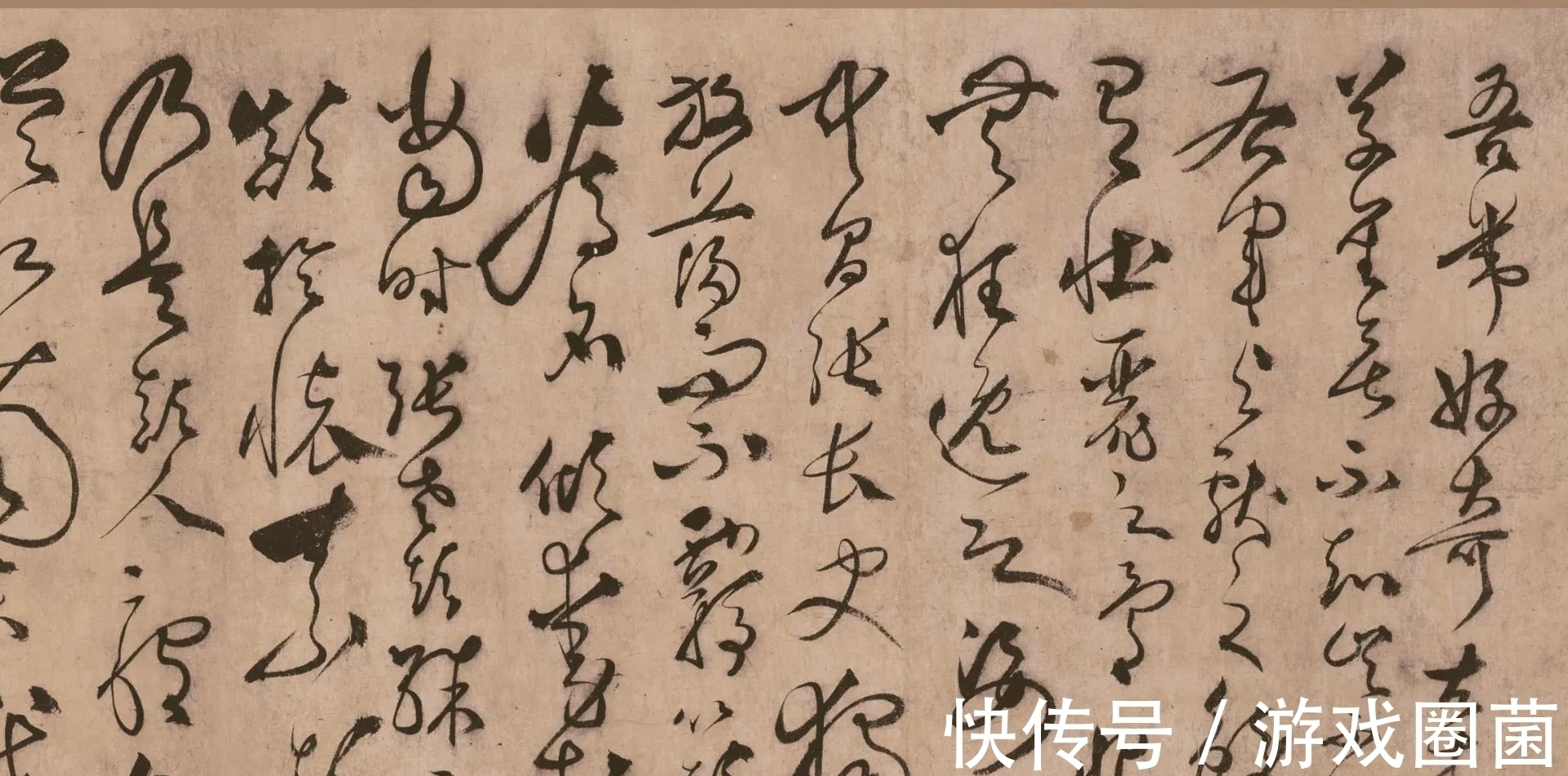 张弼草书!为何张弼的大草纤弱无骨,还能有一泻千里的豪情,仿若张颠复出?