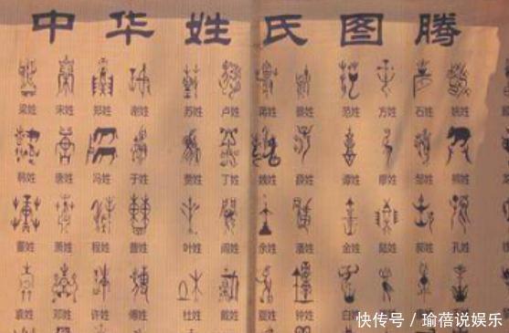 中国最尴尬的一个姓氏,读出来有些侮辱人,年轻女孩子都偷偷改姓