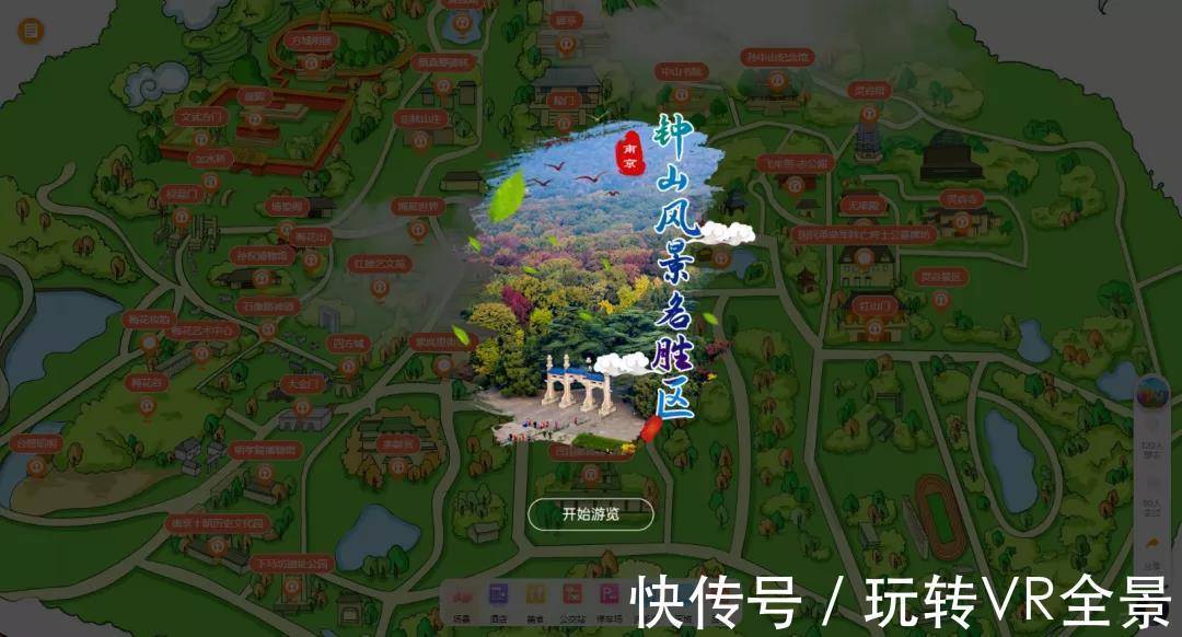 热区|系统更新丨全力打造更好用、更实用的VR产品服务