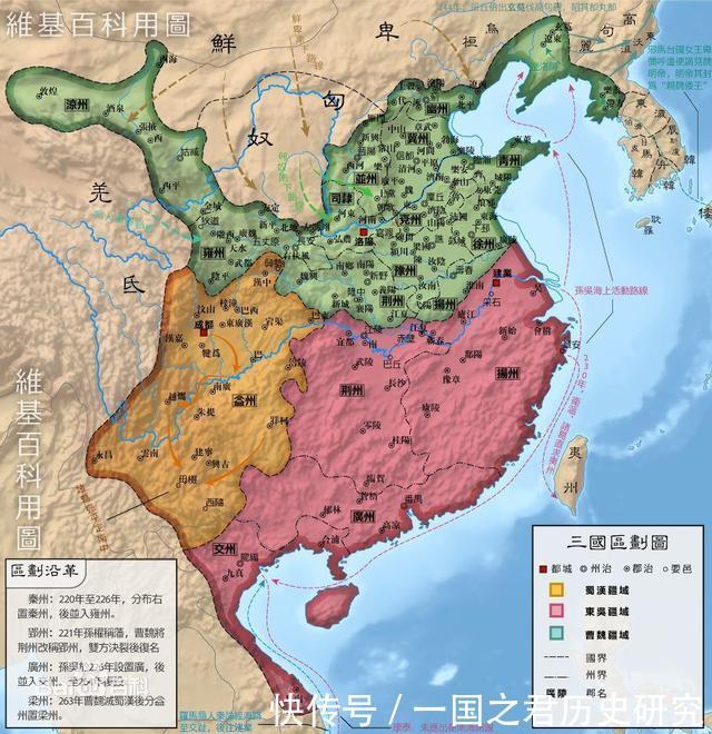 角度来说|东汉灭亡后明明有四个政权,为何称魏蜀吴三国,还有一个在哪是谁