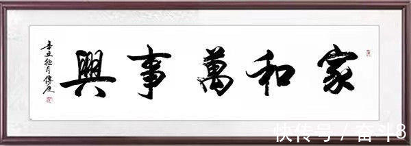人民艺术$龙蛇飞动 行云流水——书法家张传庭