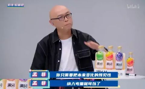 付邦|90后單身的秘密，被這檔綜藝揭開了！