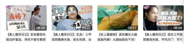 女孩|被整容毁掉的女孩“我的整形医生,只给鸡腿做过手术”