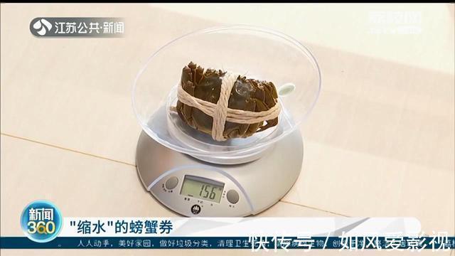电商|半斤的螃蟹券，提货只有三两 电商客服：请把每只蟹都称重拍照