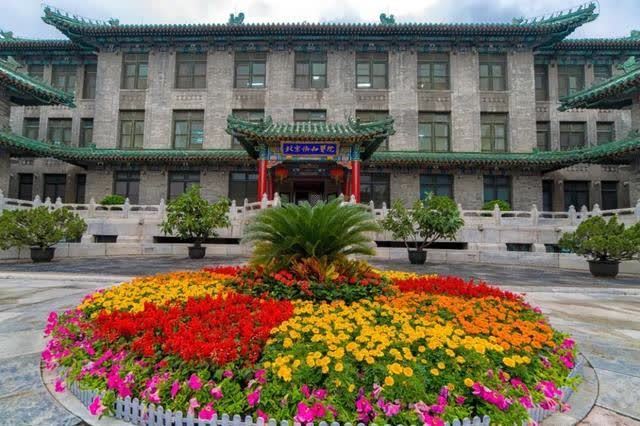 和?|北京这处景点虽不是世界文化遗产，但不比故宫和颐和园逊色