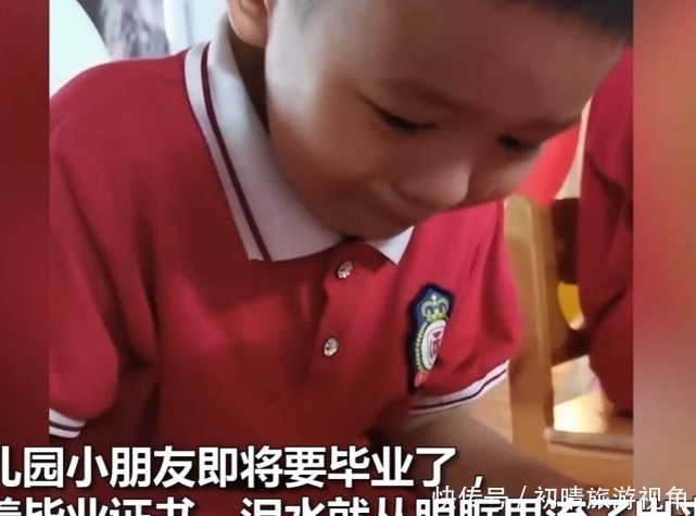 眼眶|告别这事真挺难的，孩子喜提幼儿园毕业证，翻看时红了眼眶