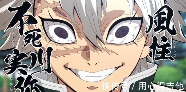 音柱|鬼灭之刃九柱只剩三柱,音柱失去一眼一手,水柱痛失一臂