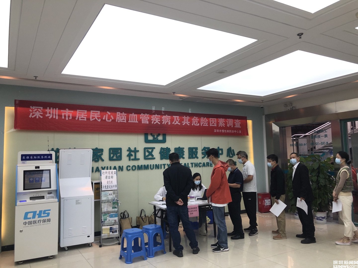 心脑血管疾病|南山区完成居民心脑血管疾病及其危险因素调查 600居民获免费心脑血管疾病筛查