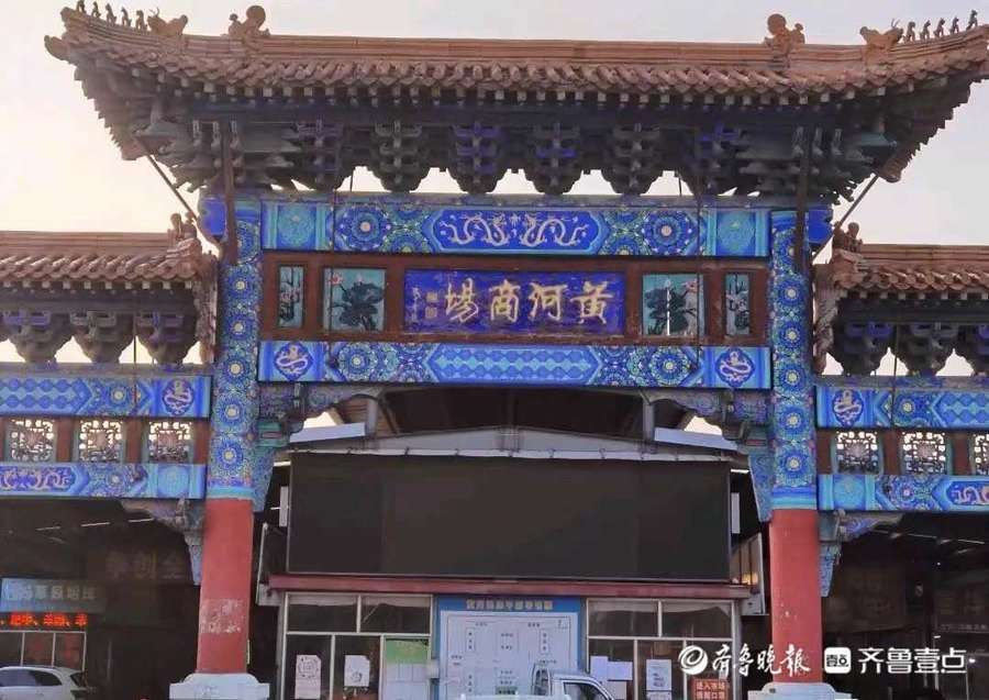 红极一时的黄河商场，见证长清发展和变迁|情报站·济南老建筑| 建筑