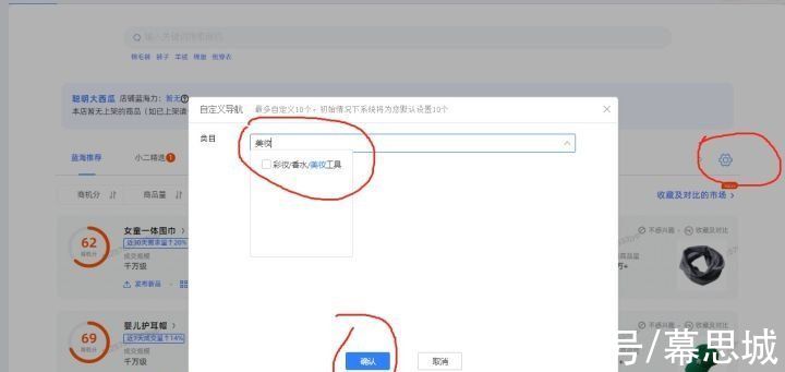 淘宝店|新开的淘宝店卖什么比较好？