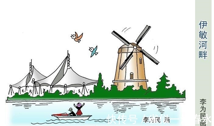 美术家协会|走近李为民漫画世界