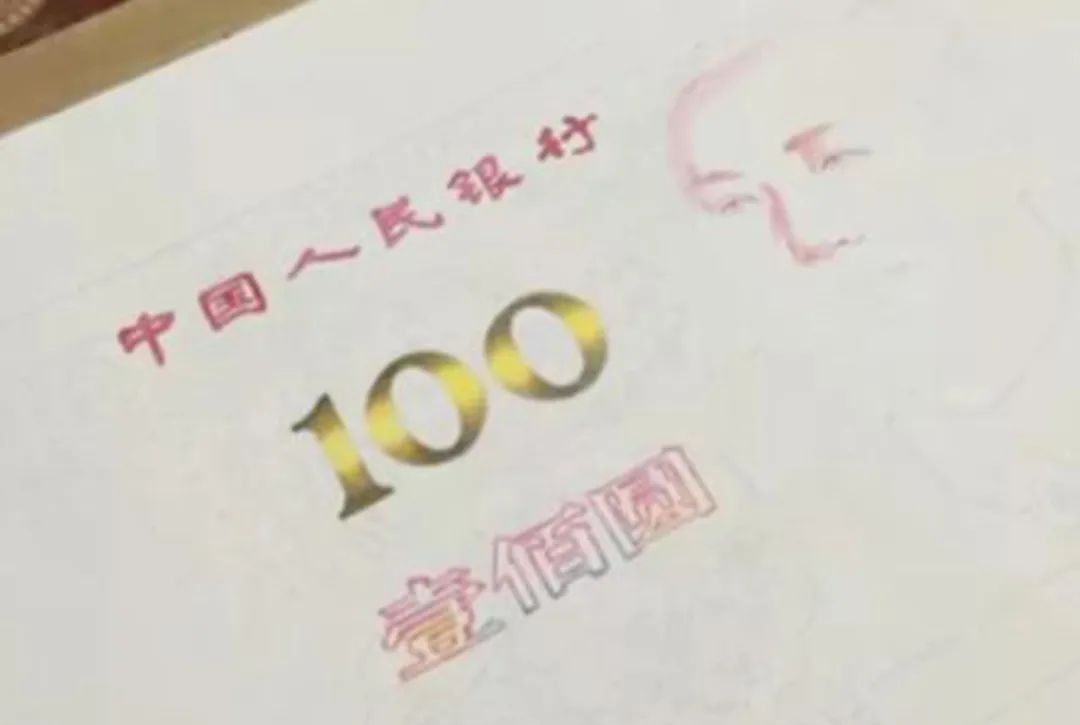 不知者不罪|美术生又来炫技了，画出的人民币以假乱真，老师直言“脑阔疼”