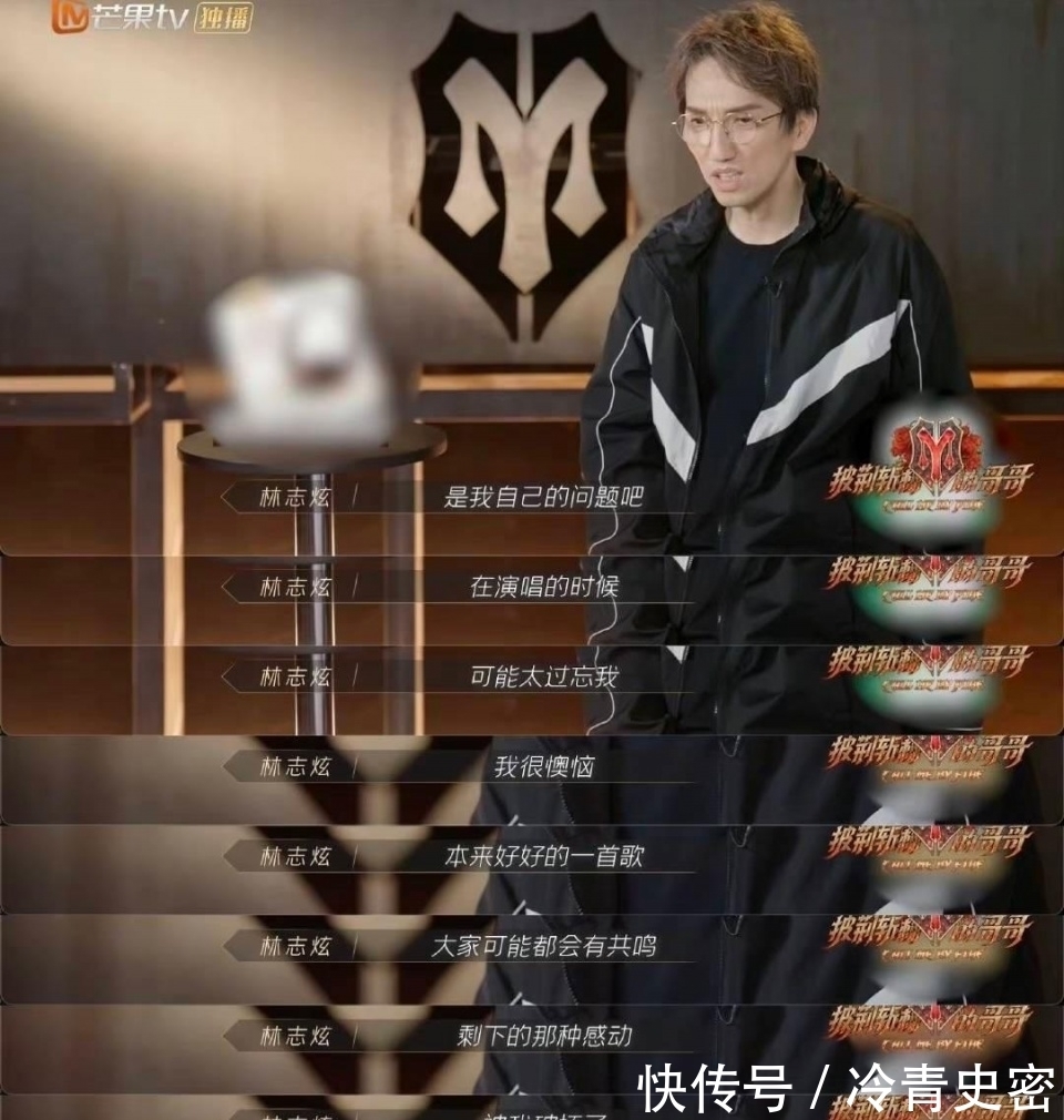 我的朋友|《飞云之下》跌落舞台,林志炫回应:因遗憾的不完美而对观众抱歉