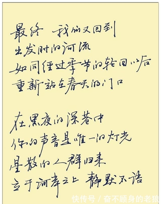 钢笔$笔笔倾斜，字字歪，好倔强！却斩获了全国首届钢笔书法大赛特等奖