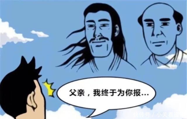 爆笑漫画报仇后小伙忍着眼泪望向天空，无意中发现自己身世秘密