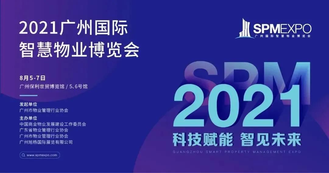 恒大物业今日上市:市值996亿,将用数字化