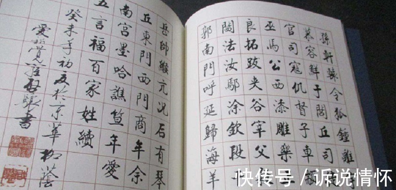 百家姓$百家姓当中,有这样一个姓氏让人尴尬,年轻人因此都变通了姓氏!