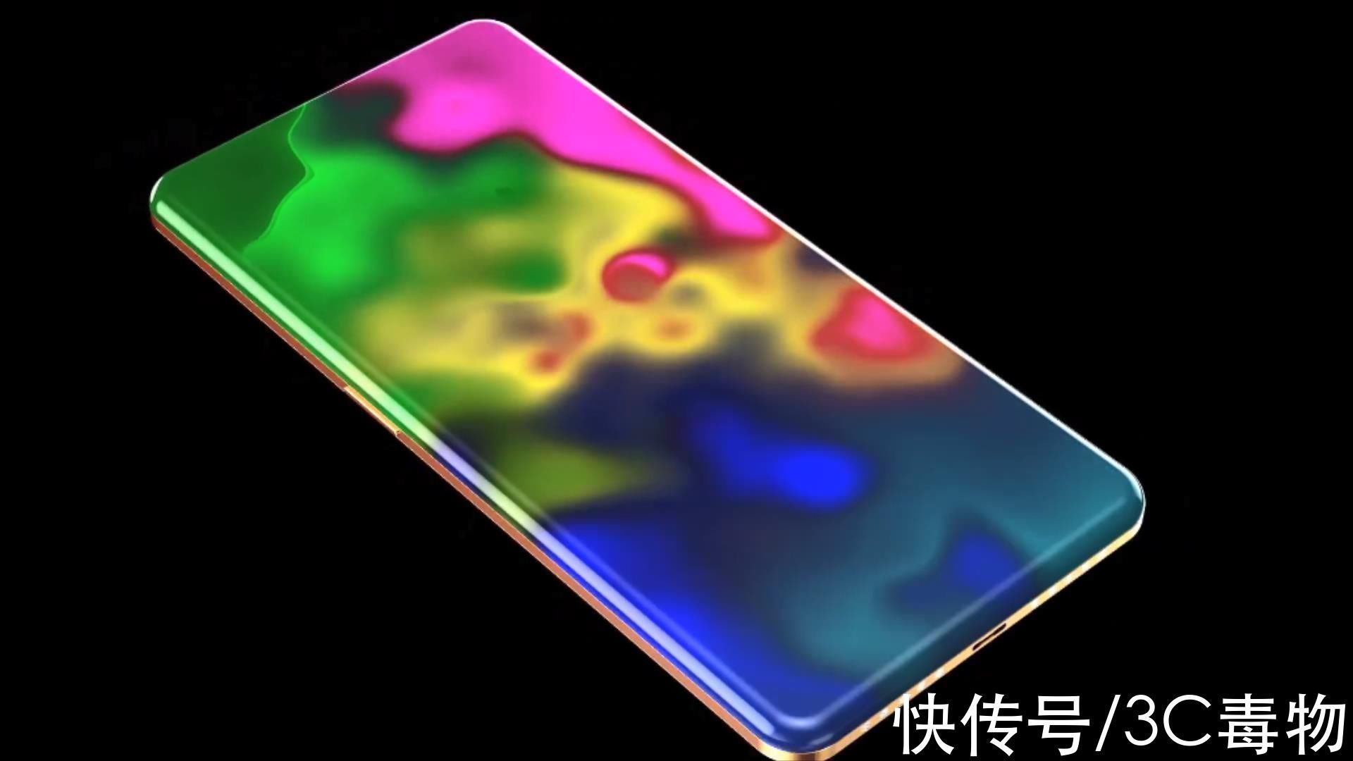 机身|iPhone14Pro渲染图：四曲面无孔屏+浴霸四镜头，比iPhone13强太多