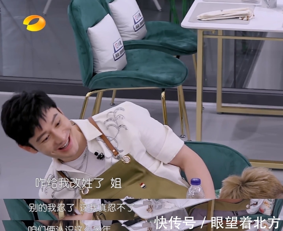 黄王|宁静曝因《中餐厅》不好看才选择加盟,果然首期她就贡献颇多笑点