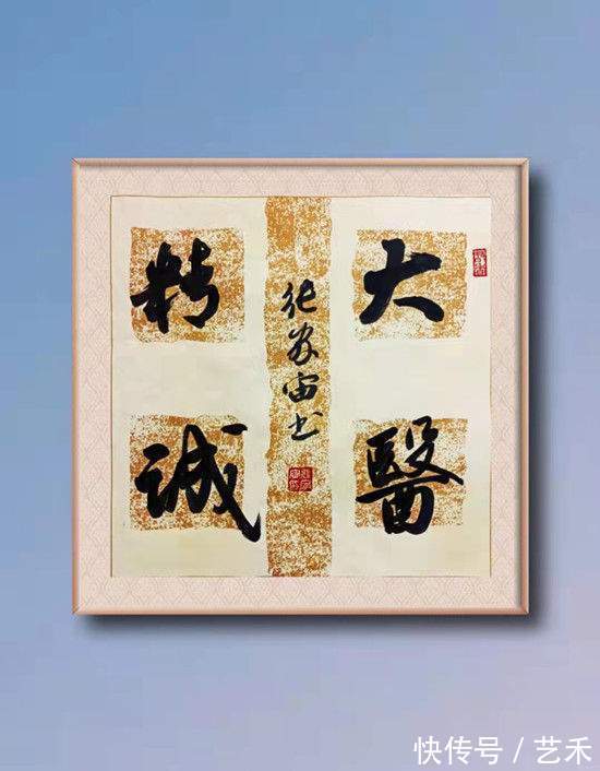 国防教育$张家宙(辉章)——2021年最具实力派艺术家