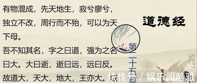 阴符经#道德经:真正想要富贵的人,自己先要谦虚,虚空自己,才能盈实