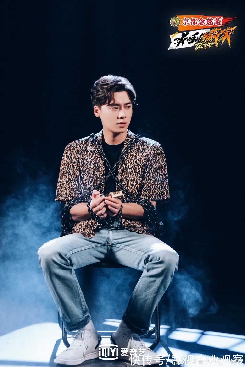 迷综季收尾与爱奇艺的新征程|专访《最后的赢家》总制片人陈芸芸