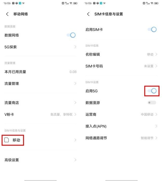 状态栏|Get一点,让你的手机更省电