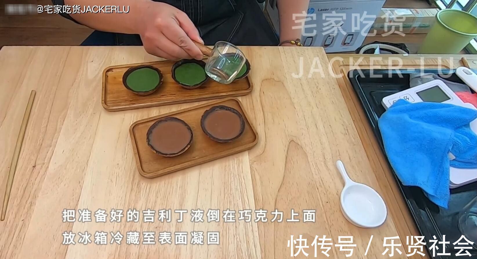 巧克力迷你挞,满口黄油香气浓郁,牵引着味蕾,让人想咬一口。