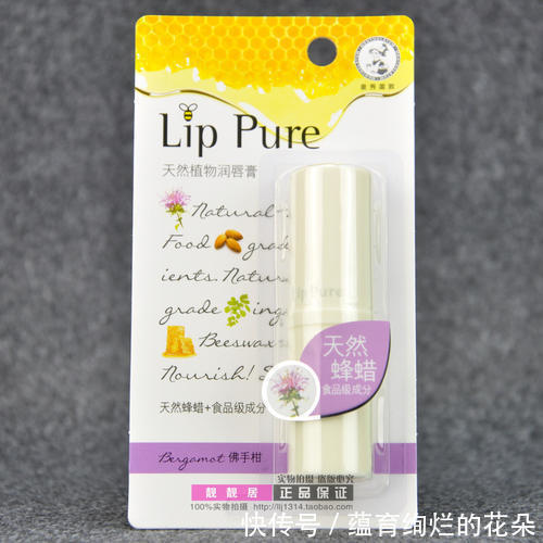 超热门的唇膏“红榜”，好用不贵，安全到孕妇可用，你用过吗？