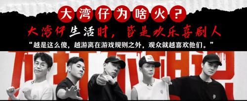 芒果台|“大湾区”新综艺来袭，陈小春5人组加盟，芒果台掌握财富密码