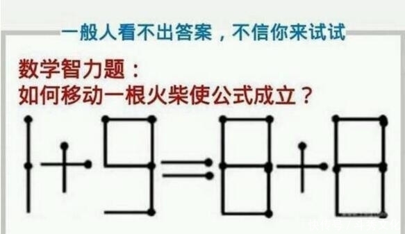 26个冷知识：你可能难以置信，但是它却真实存在